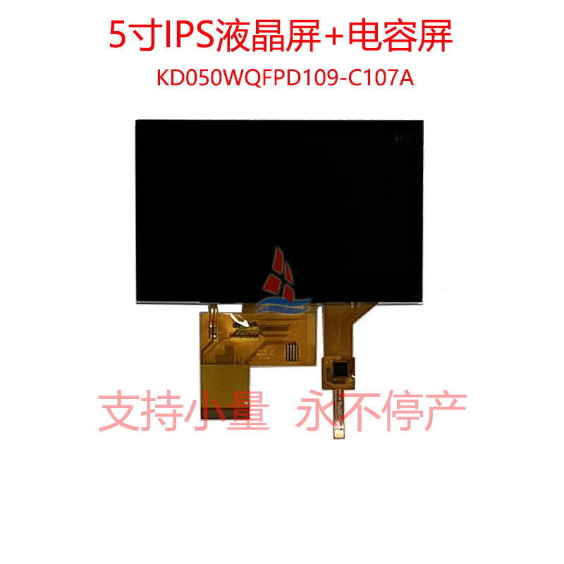 KD050WQFPD109-C107A 中文描述正面.jpg