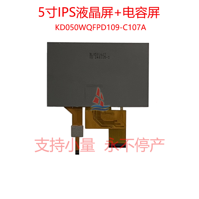 KD050WQFPD109-C107A 中文描述背面.jpg