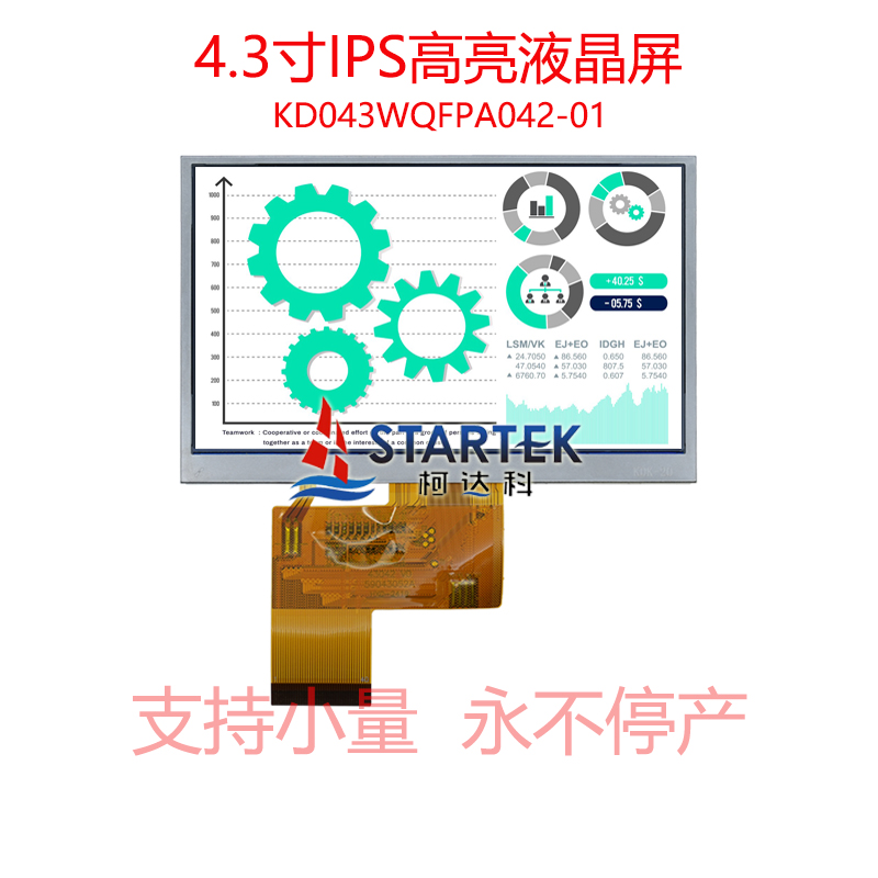中文型号 点亮.jpg