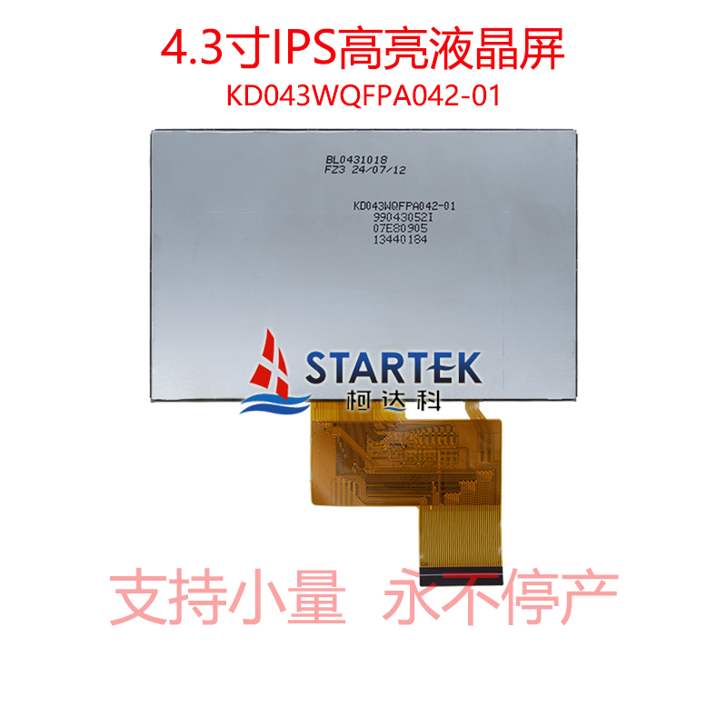 中文型号 背面.jpg
