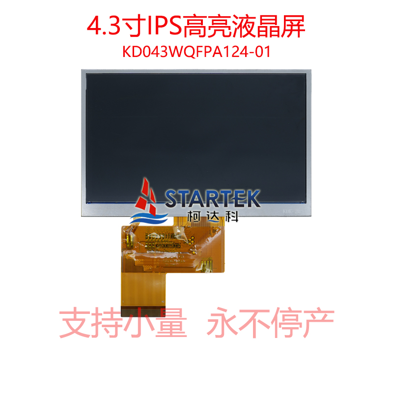 中文型号 正面.jpg