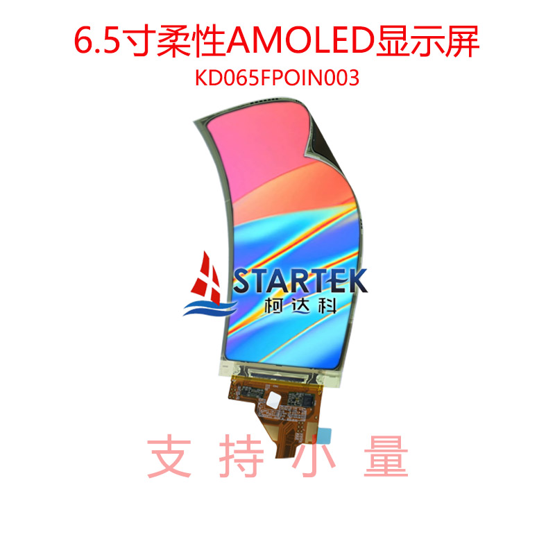 中文 正侧点亮.jpg