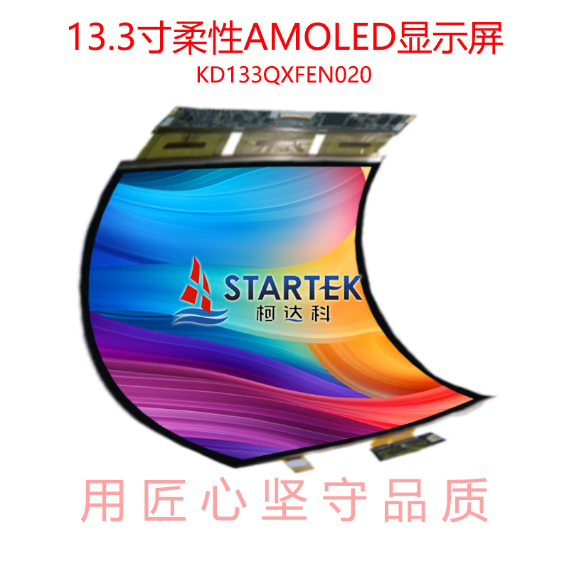 中文点亮.jpg