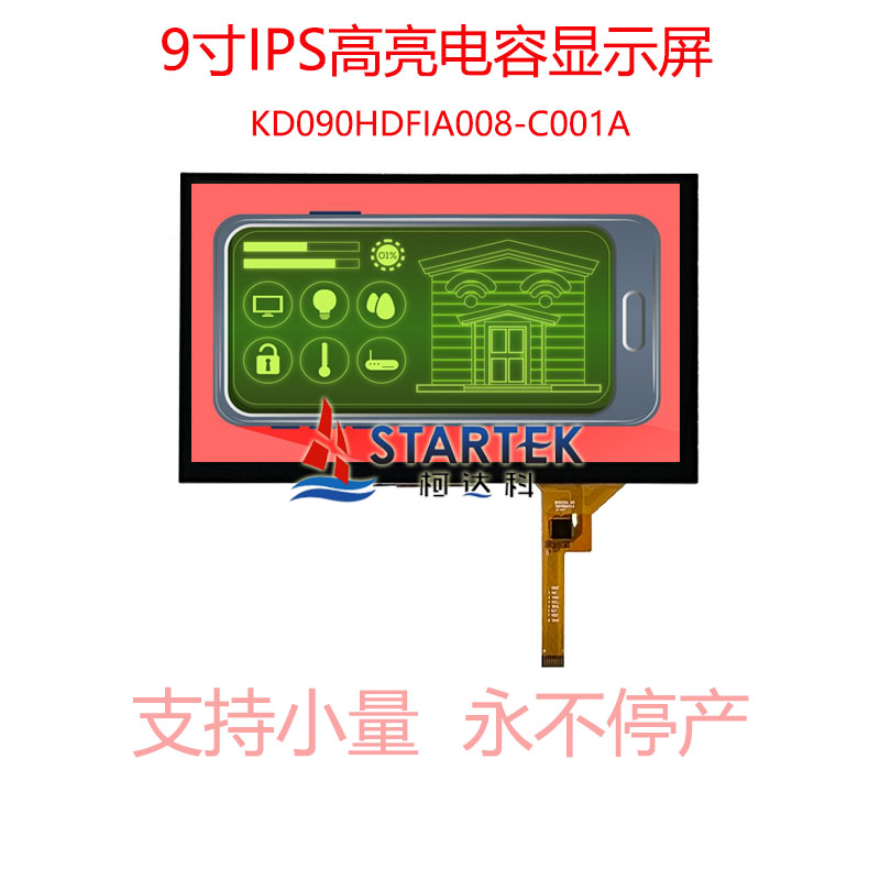 中文 点亮图.jpg