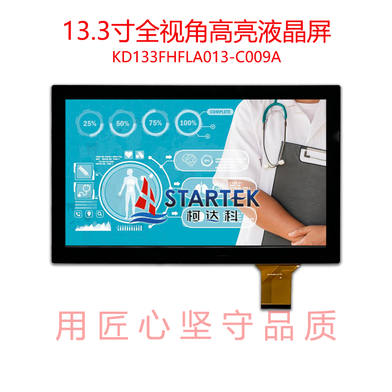 中文  点亮图.jpg