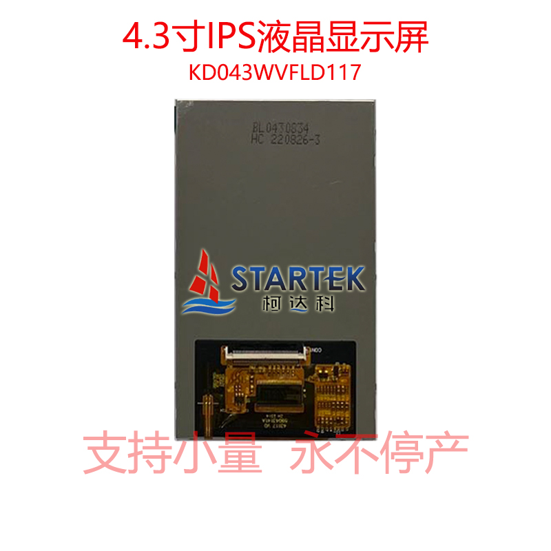 中文型号 背面.jpg