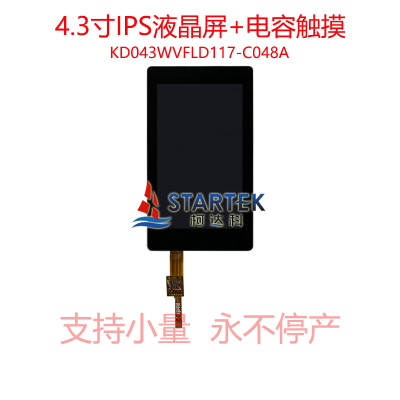 中文型号 正面.jpg