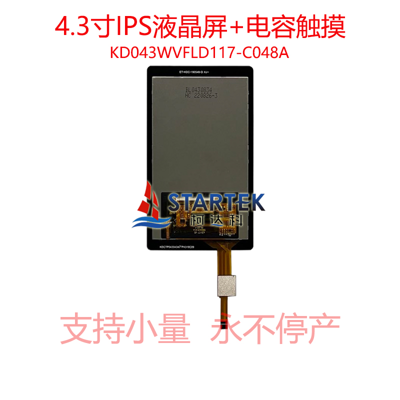 中文型号 背面.jpg