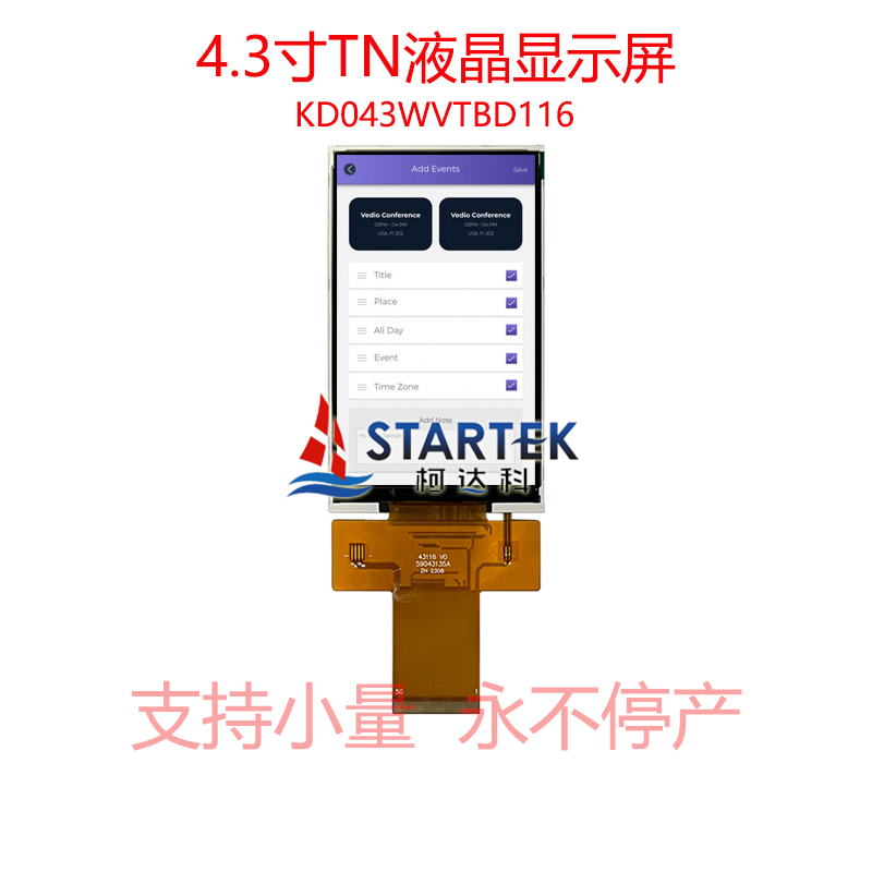 中文型号 点亮.jpg