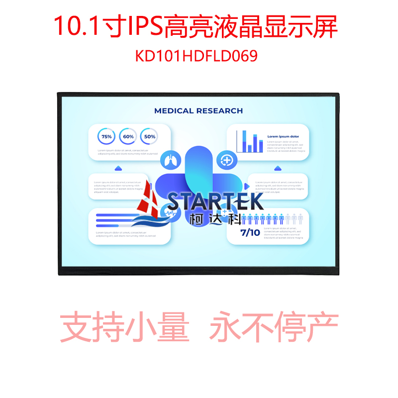 中文 点亮图.jpg
