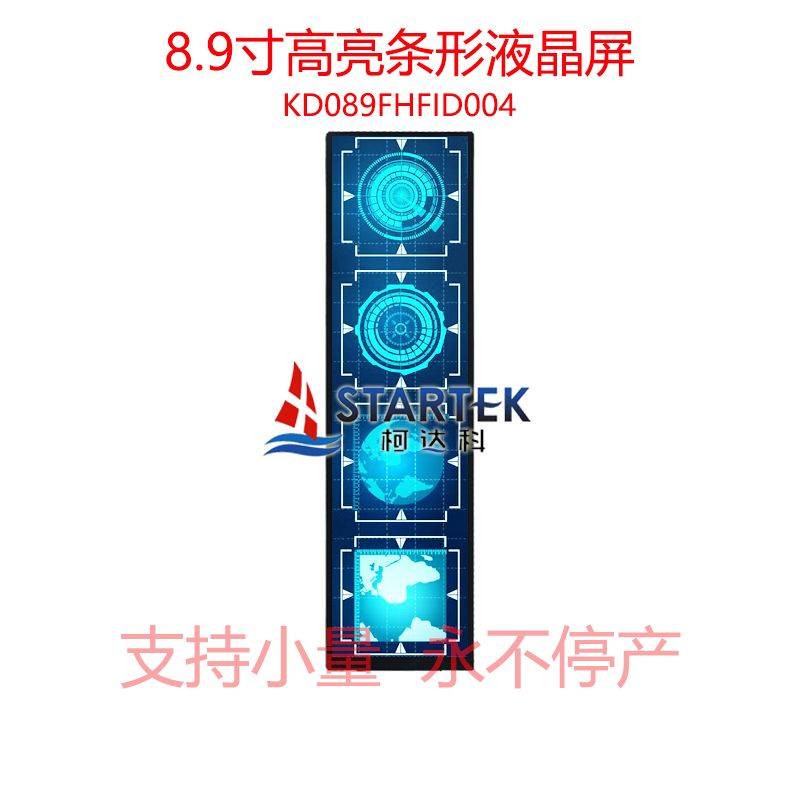 中文型号 点亮.jpg