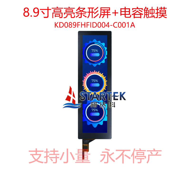 中文型号 点亮.jpg