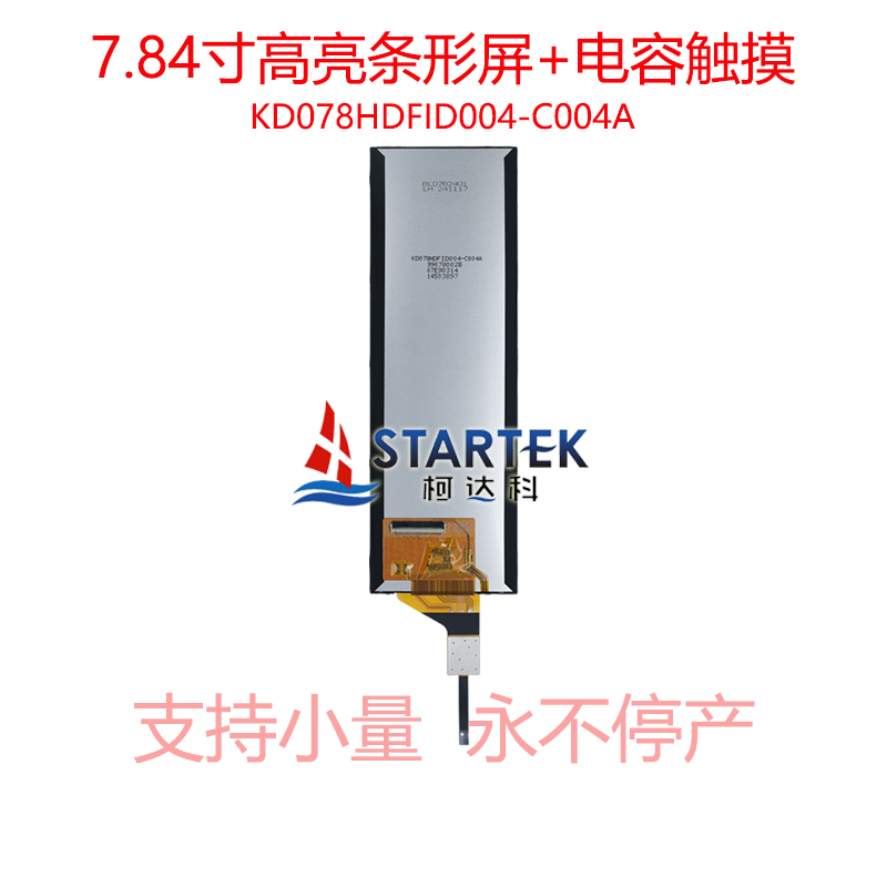 中文型号 背面.jpg
