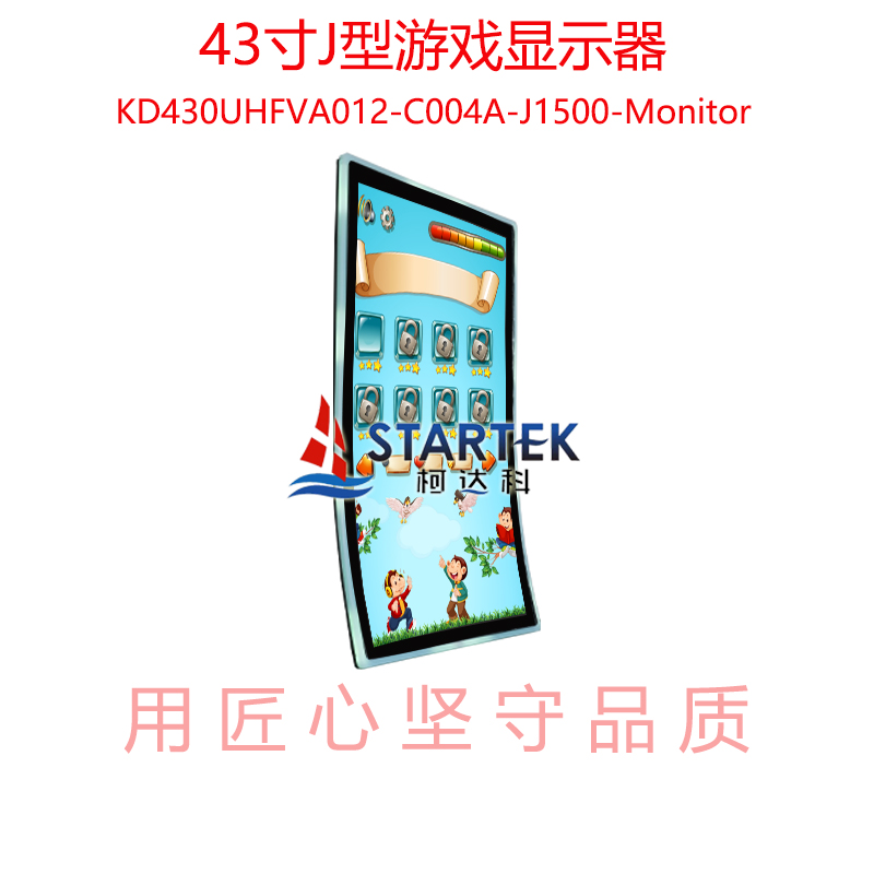 中文 正侧 点亮图.jpg