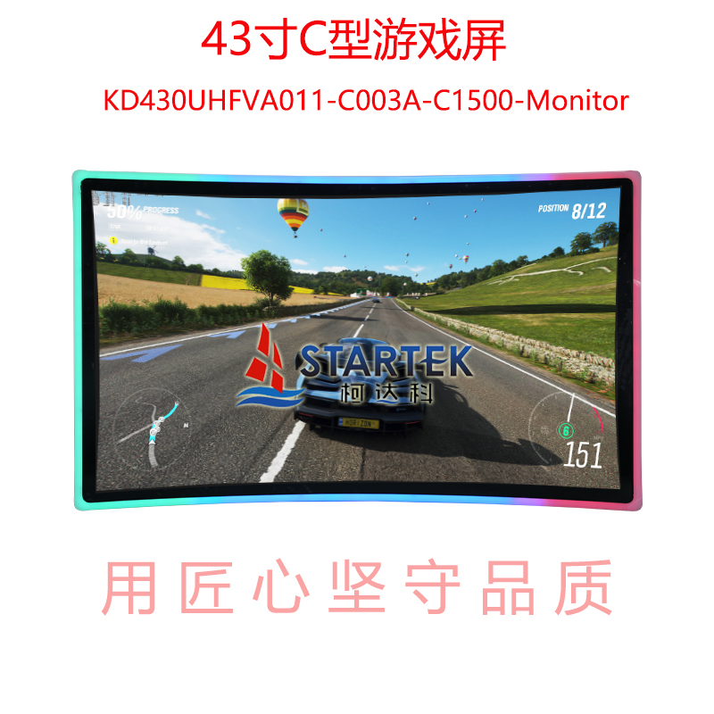中文 点亮图.jpg