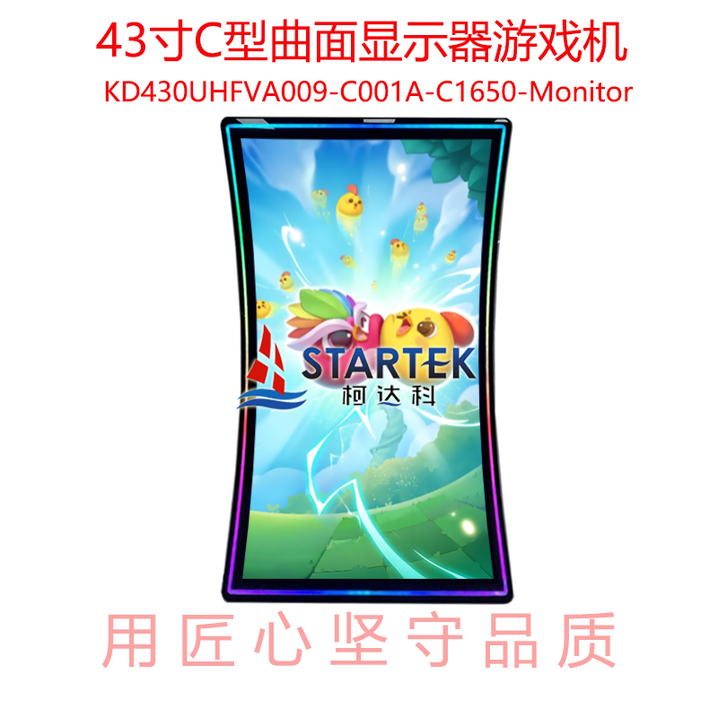 中文点亮.jpg