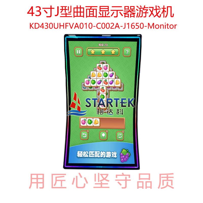 中文点亮.jpg