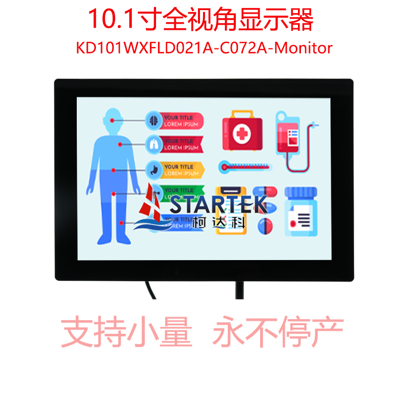 中文 点亮图.jpg