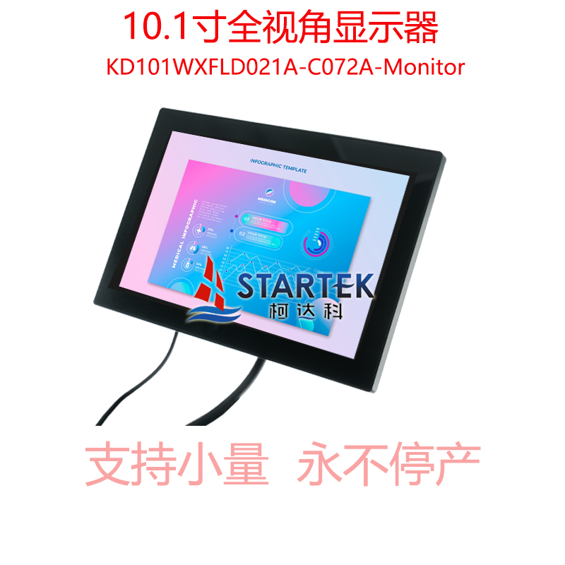 中文 正侧点亮图.jpg