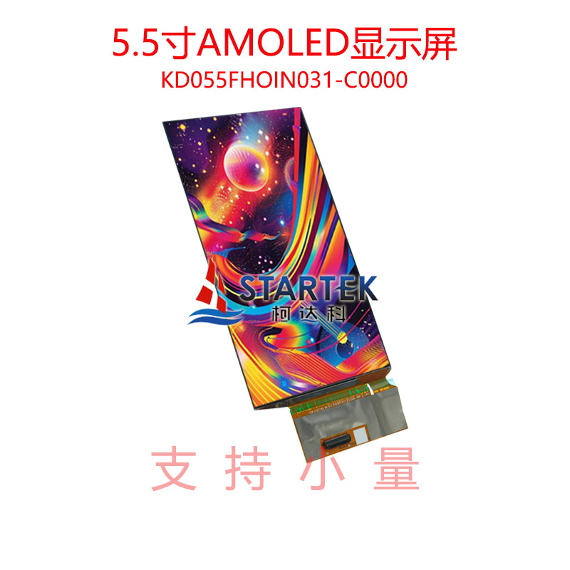 中文 正侧点亮.jpg