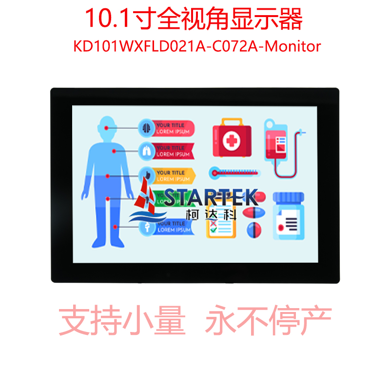 中文 点亮图.jpg