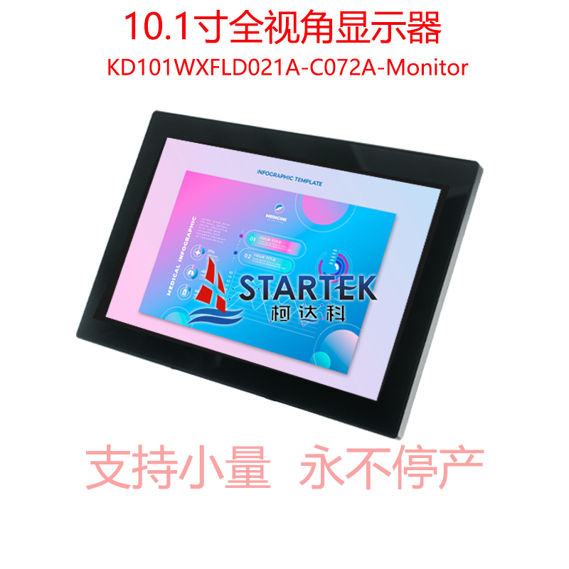 中文 正侧点亮图.jpg