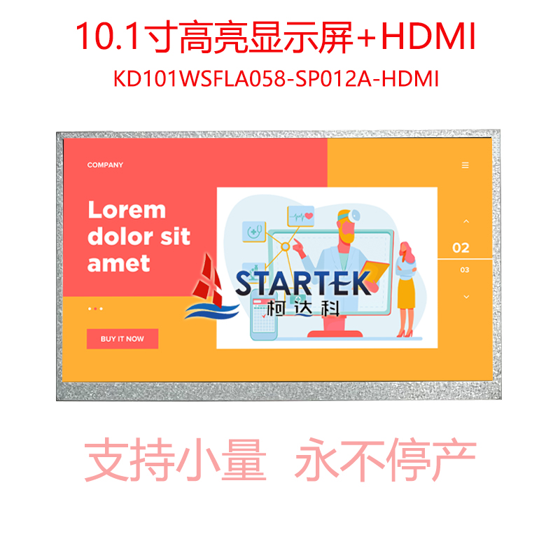中文 点亮图.jpg