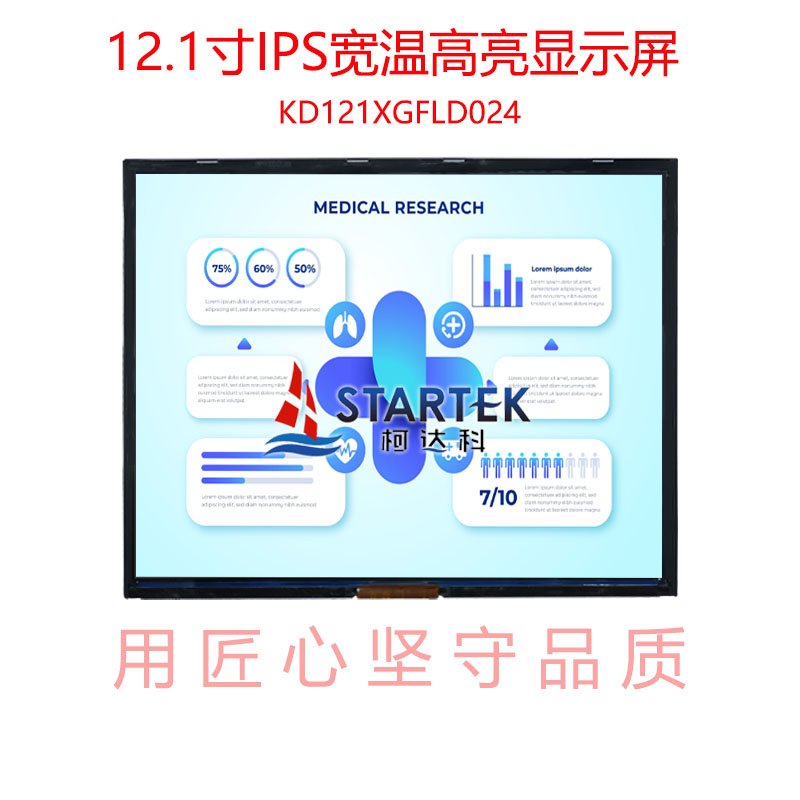 中文 点亮图.jpg
