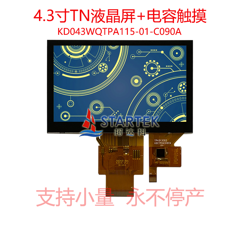 中文型号 点亮.jpg