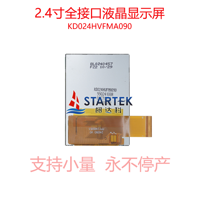 中文 背面图.jpg