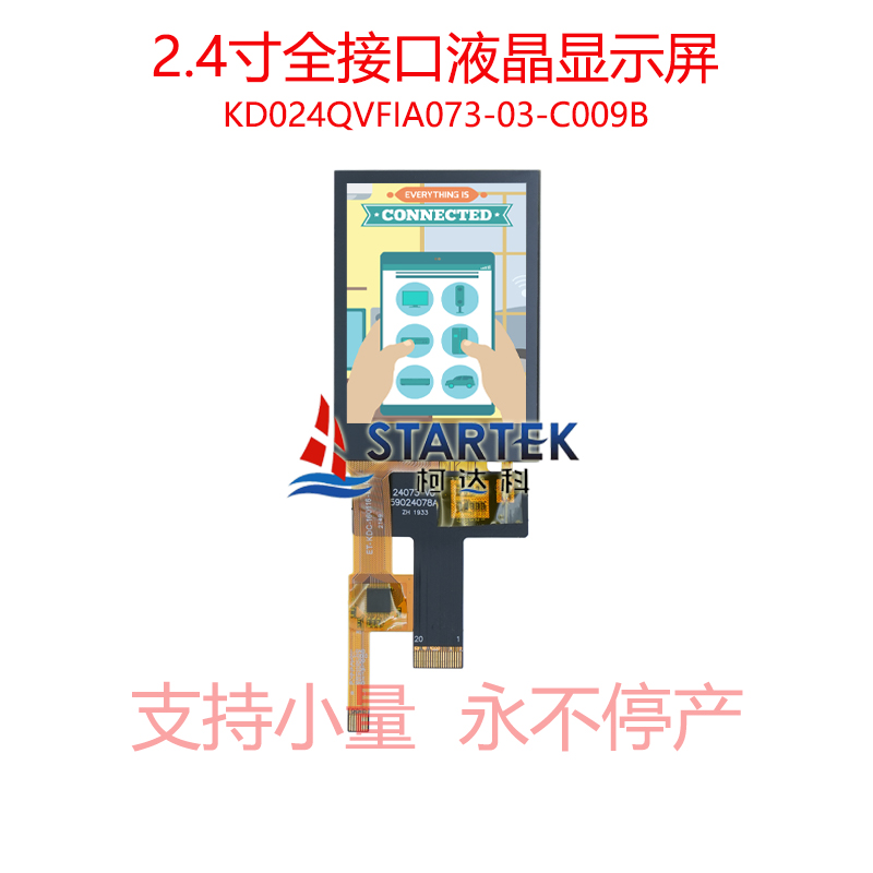 中文 点亮图.jpg
