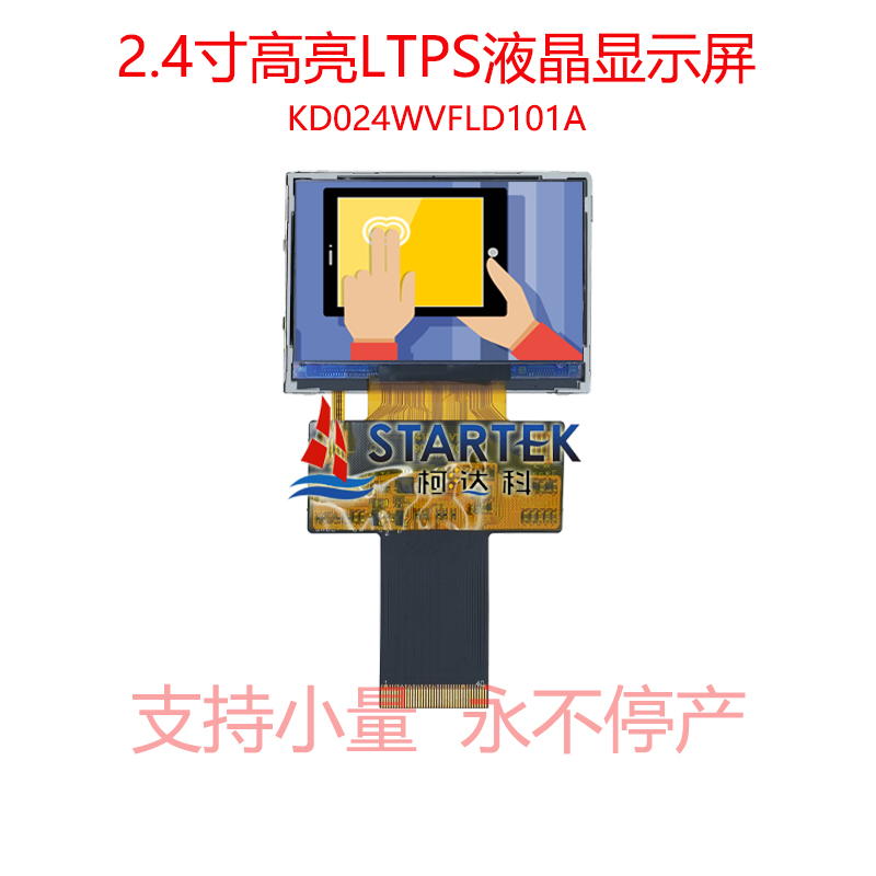 中文 点亮图.jpg