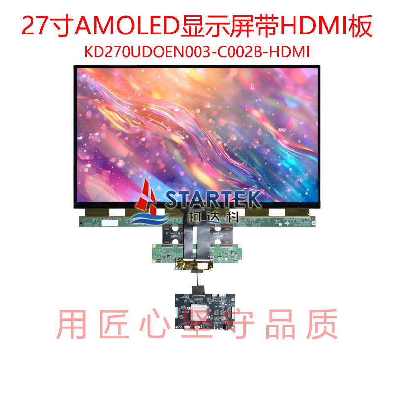 中文正面点亮图.jpg