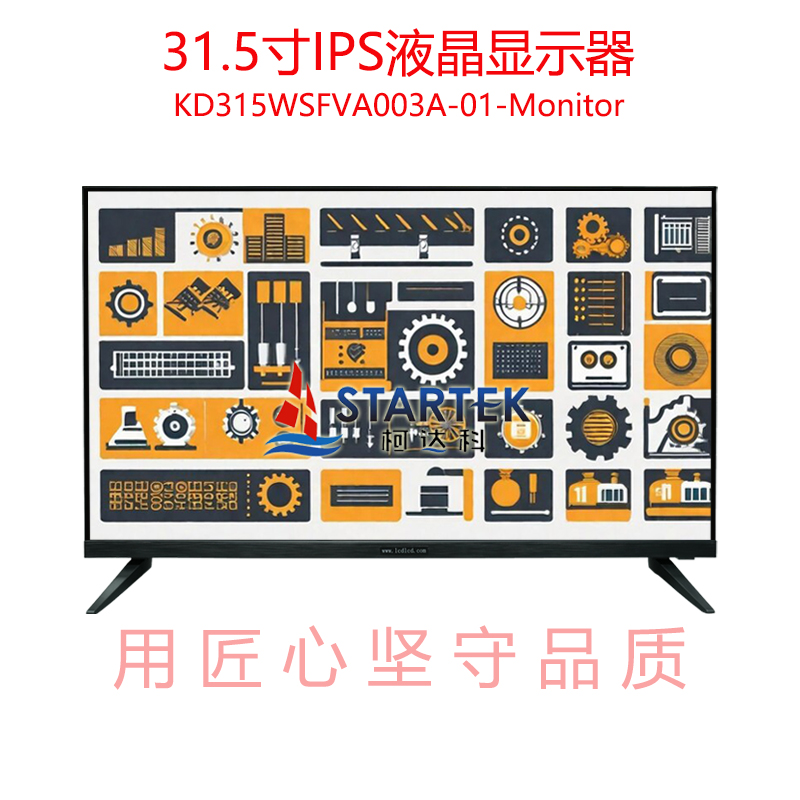 中文型号 点亮.jpg