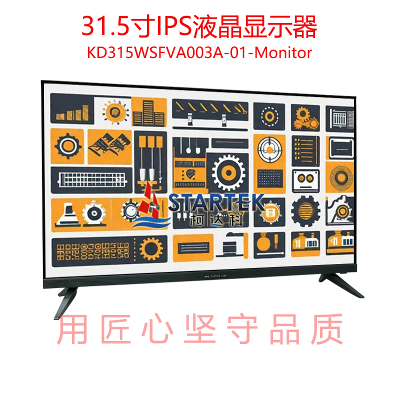 中文型号 正侧点亮.jpg