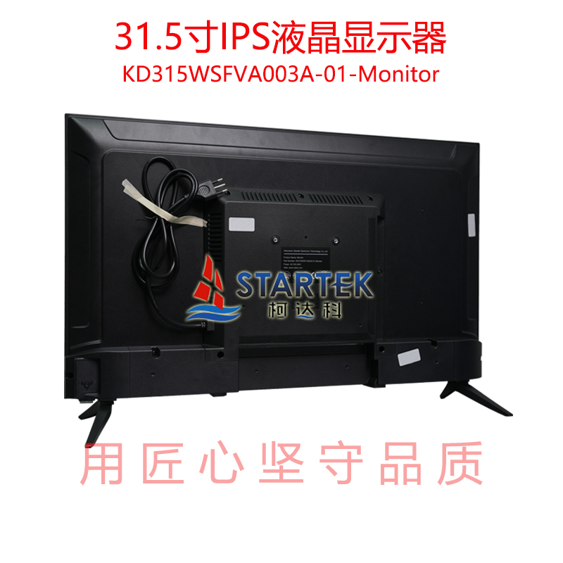 中文型号 背侧.jpg