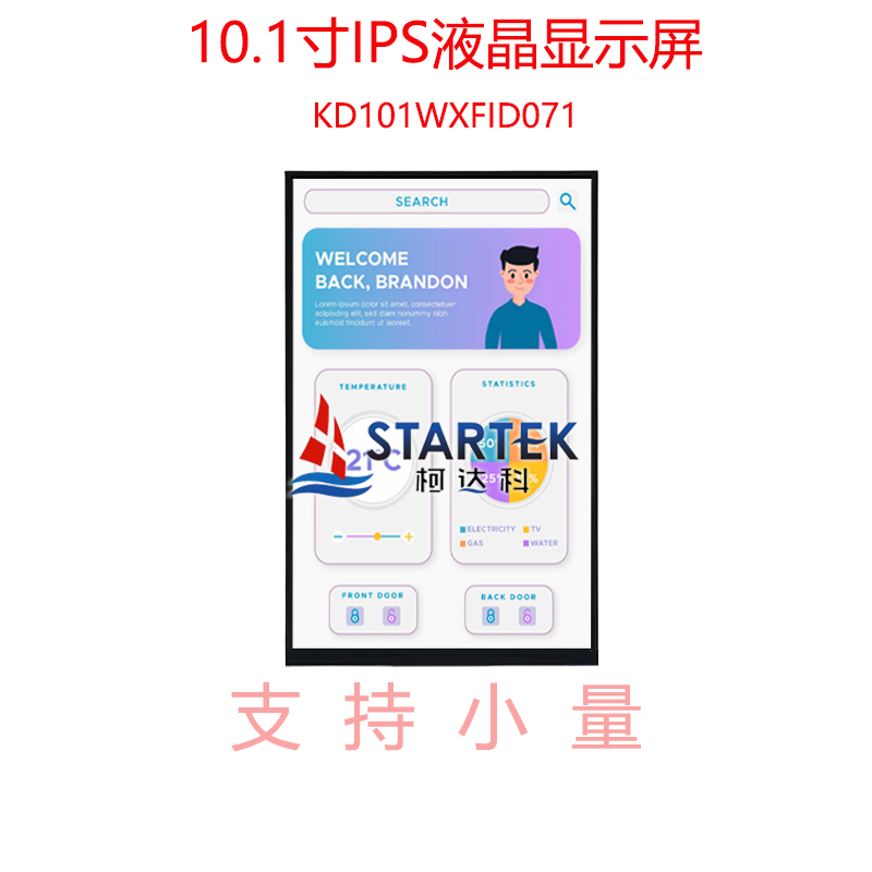 中文 点亮图.jpg