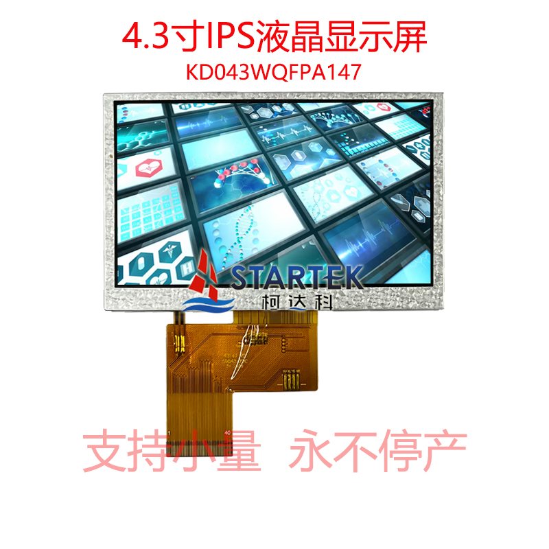 中文型号 点亮.jpg