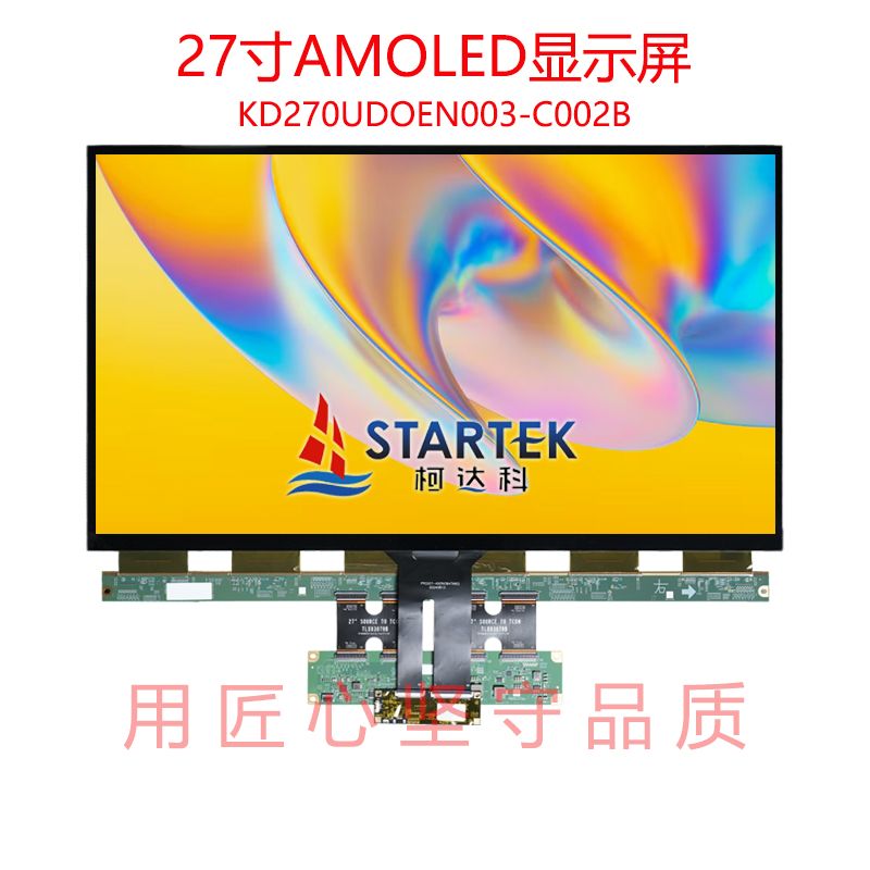 中文正面点亮图.jpg