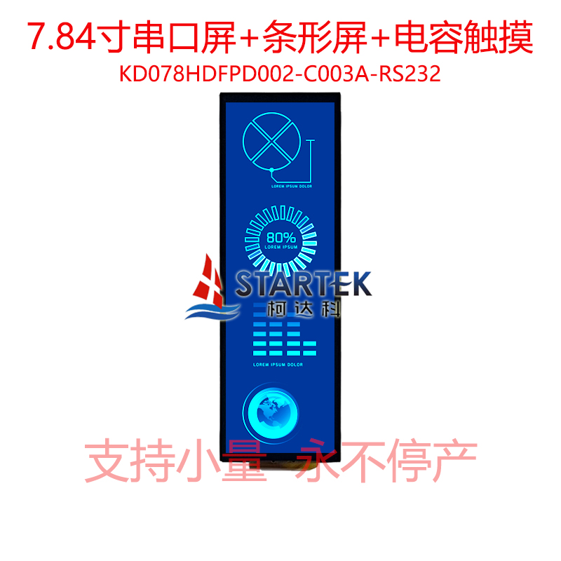 中文型号 点亮.jpg