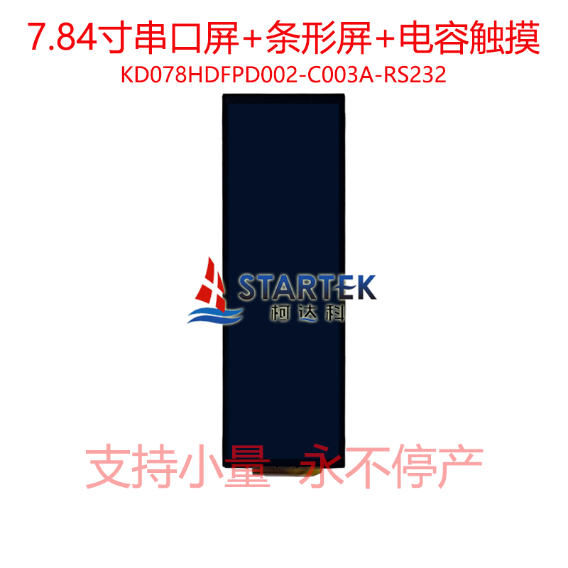 中文型号 正面.jpg