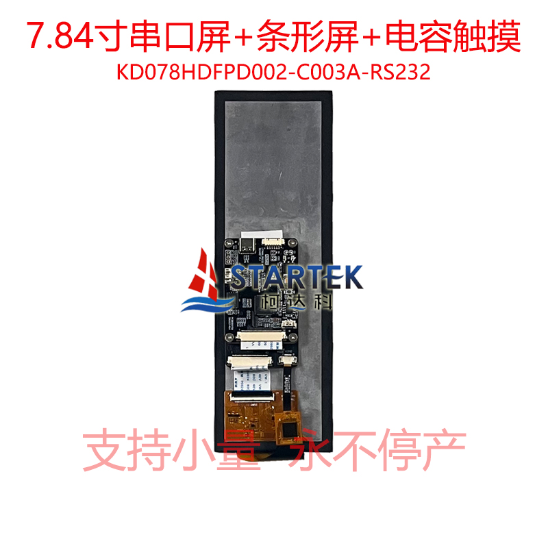 中文型号 背面.jpg