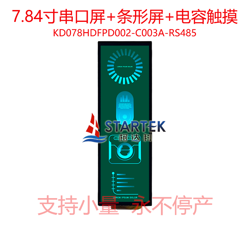 中文型号 点亮.jpg