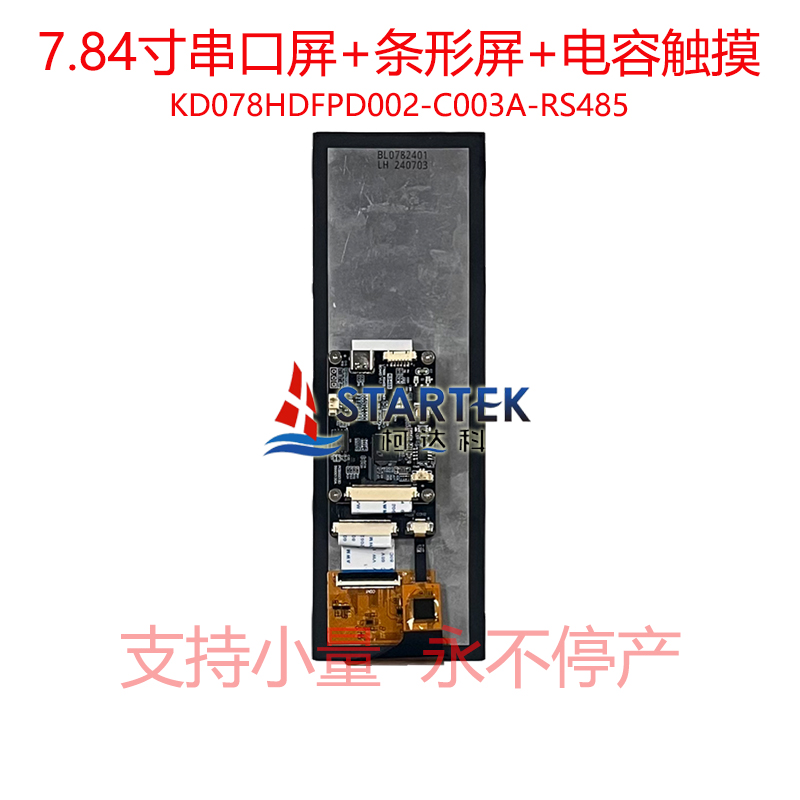 中文型号 背面.jpg