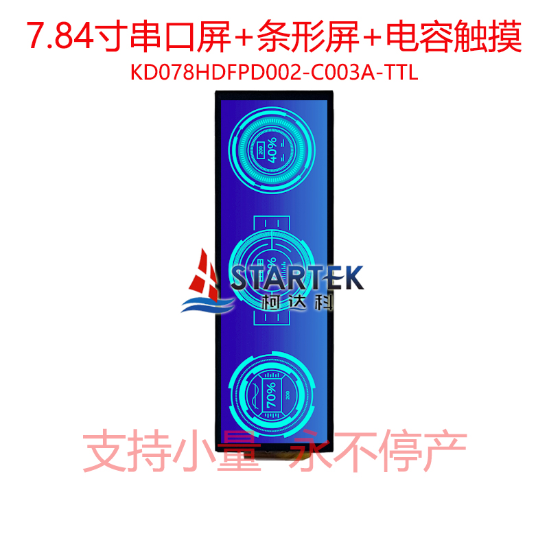 中文型号 点亮.jpg