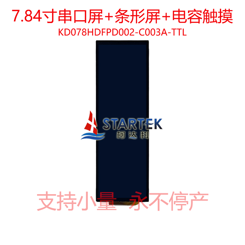 中文型号 正面.jpg