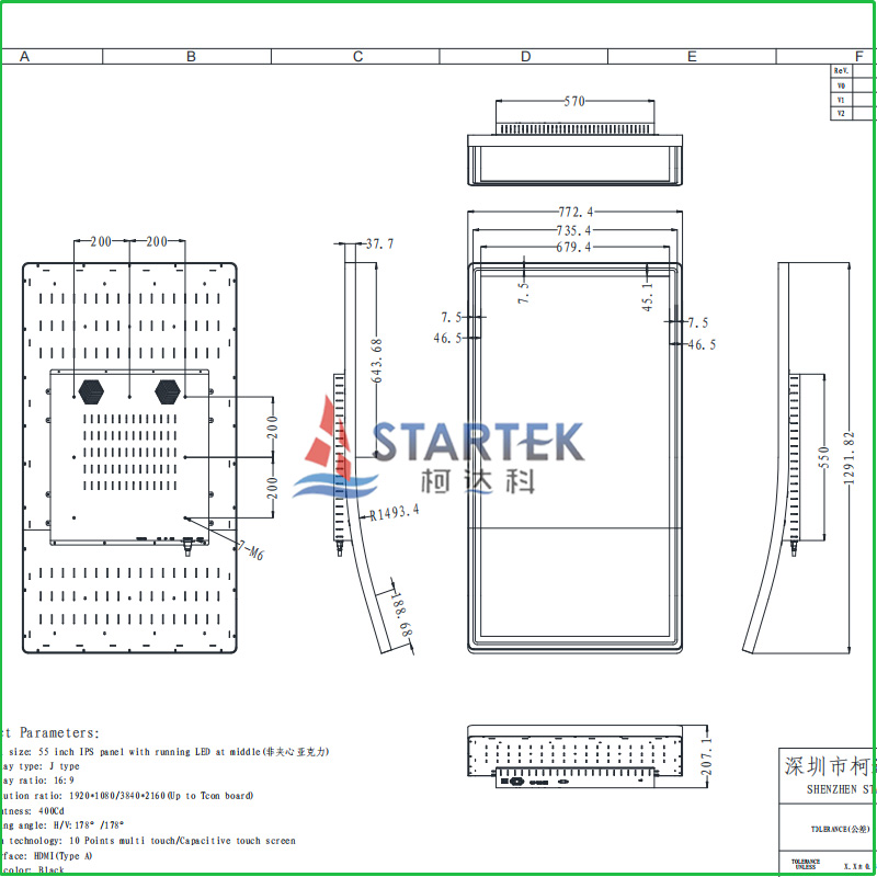 1750736350138153.jpg DS图纸.jpg