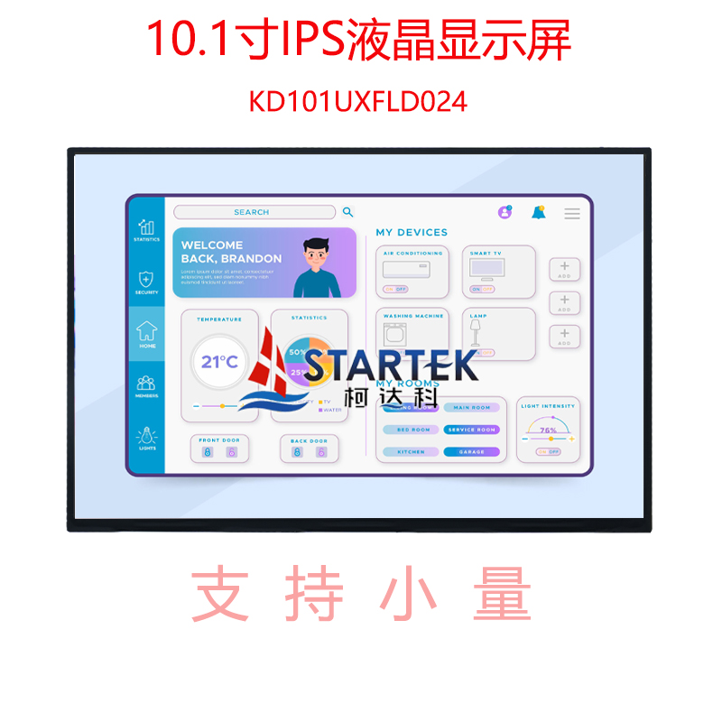 中文 点亮图.jpg