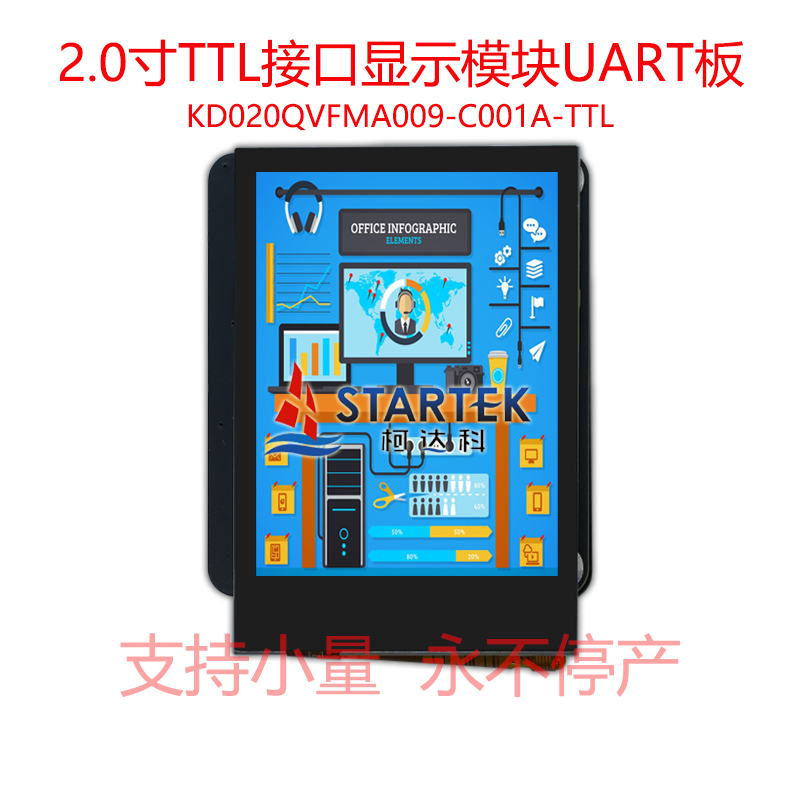 中文  点亮图.jpg