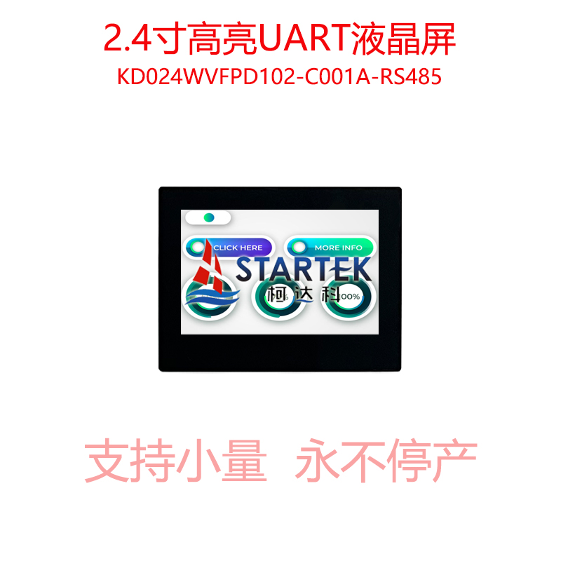 中文 点亮图.jpg
